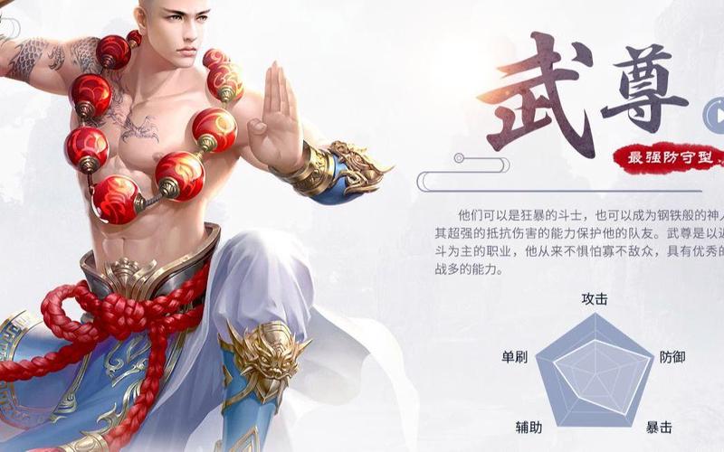 蜀门私服伤害修改指南