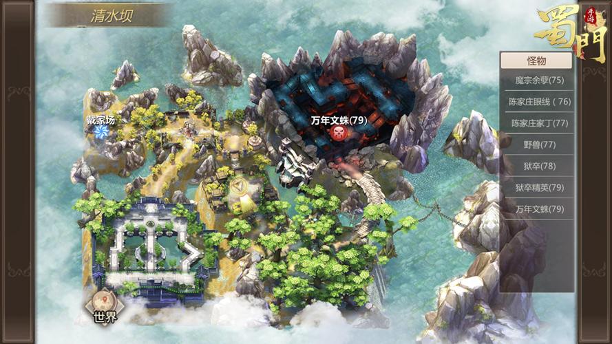 蜀门SF开服表最新版,探索新世界,享受游戏乐趣
