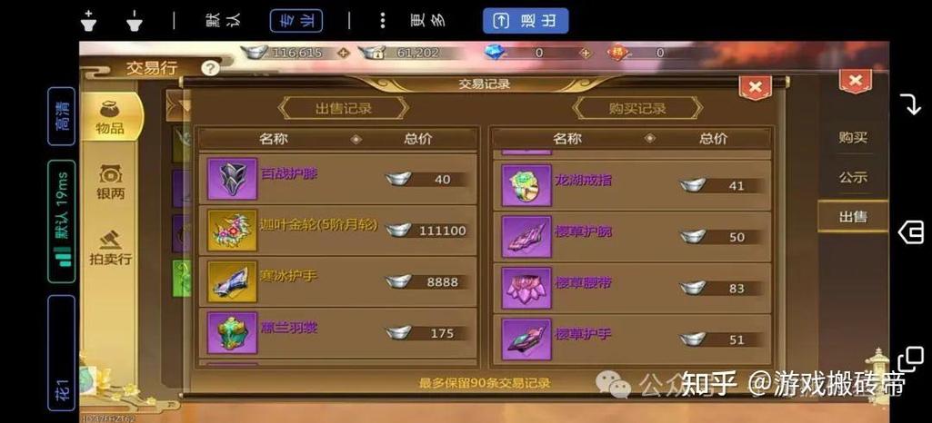 蜀门SF开服发布网一览，本文将介绍蜀门SF（私服）的开服发布网站，帮助玩家找到最新的游戏服务器信息